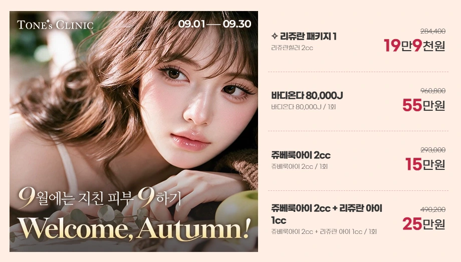 팝업
